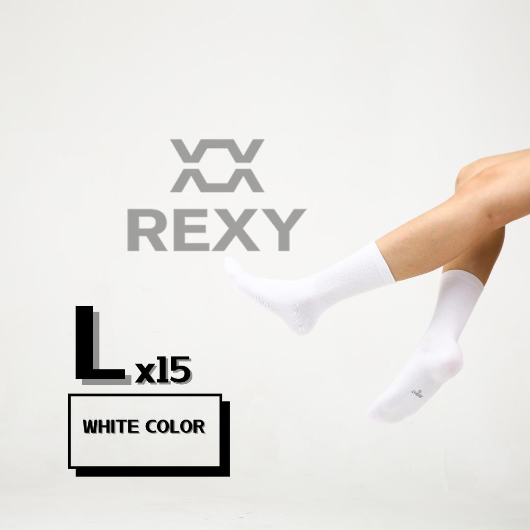 Rexy 3D Seamless Crew Socks – 15 Pack, Large, White – photo 3