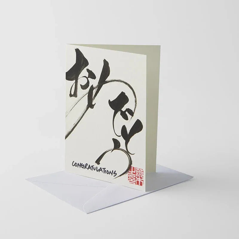 Handmade Congratulations Greeting Card – Calligraphy Design — product photo 5